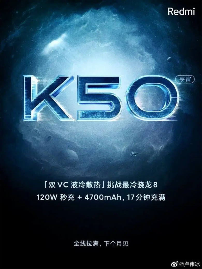 poster-redmi-k50-xtsmart