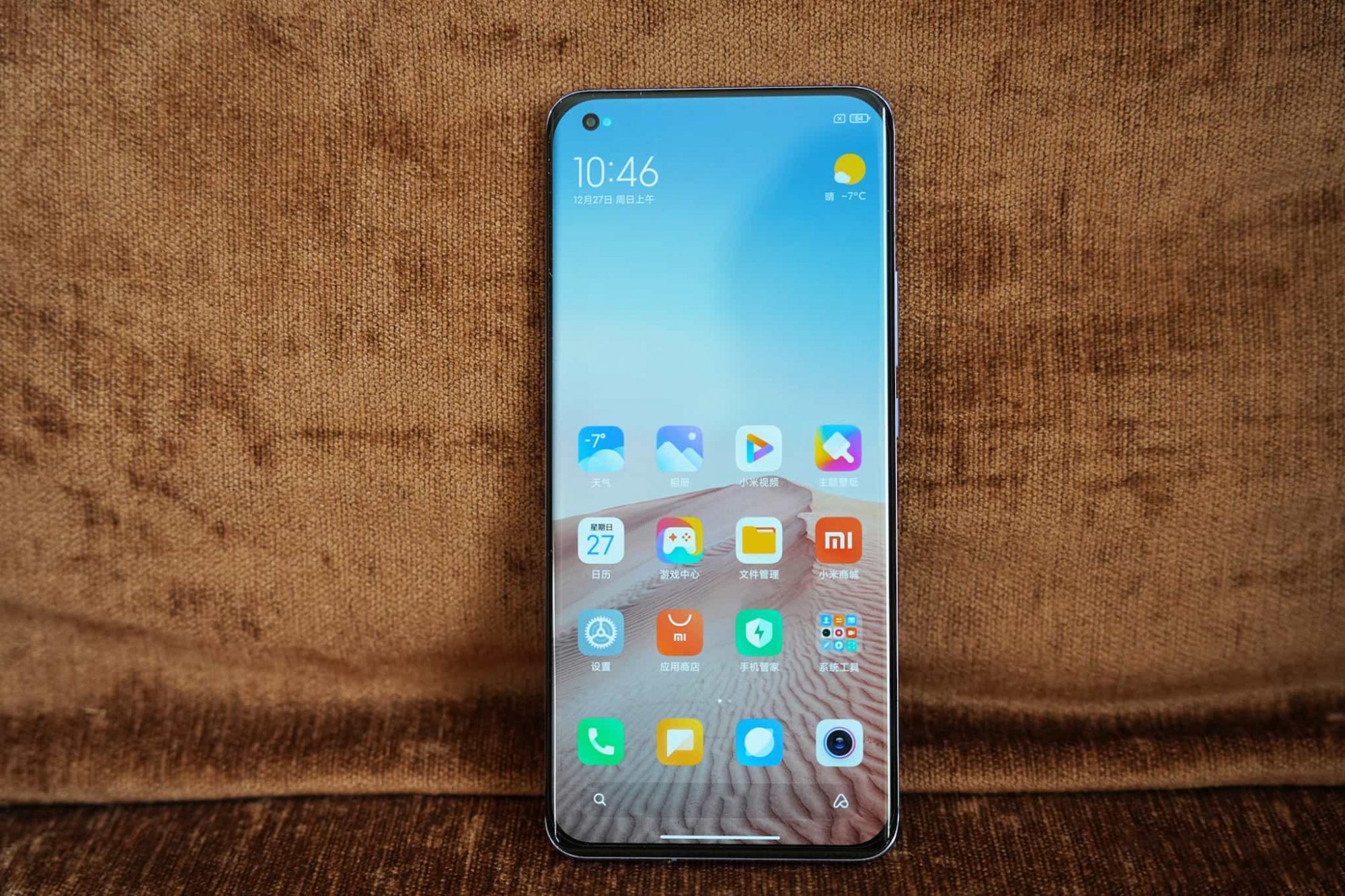 Màn hình Mi 11