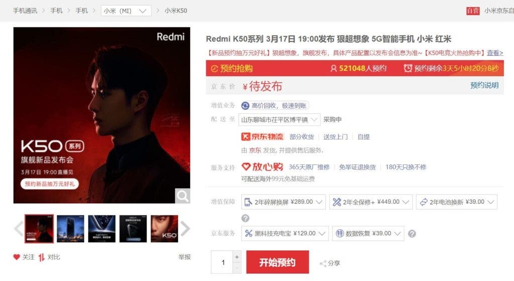 Lượng đạt hàng của Redmi K50