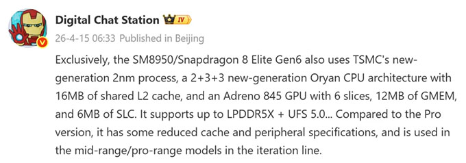 Snapdragon 8 Elite Gen 6 (SM8950): "Quái vật" hiệu năng cho flagship phổ thông
