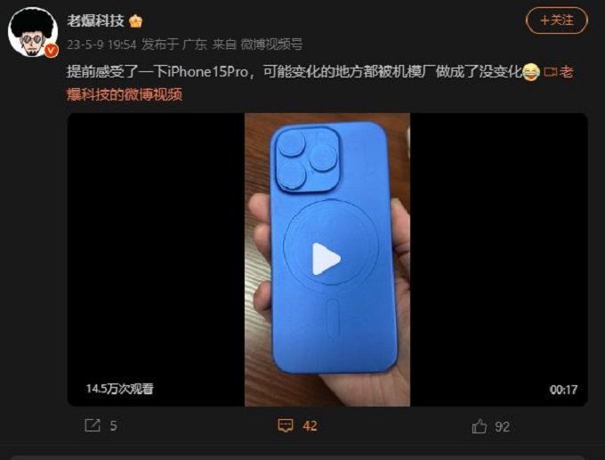 Nguyên mẫu iPhonr 15 Pro lộ diện
