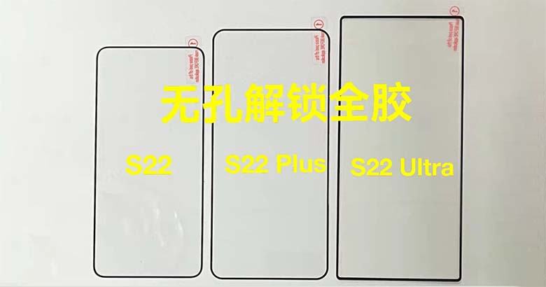 Thêm bằng chứng cho thấy thiết kế Galaxy S22 Ultra sẽ nam tính như Galaxy Note