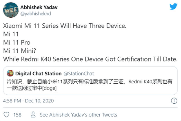 Xiaomi ra mắt tổng cộng 3 model thuộc dòng Mi 11