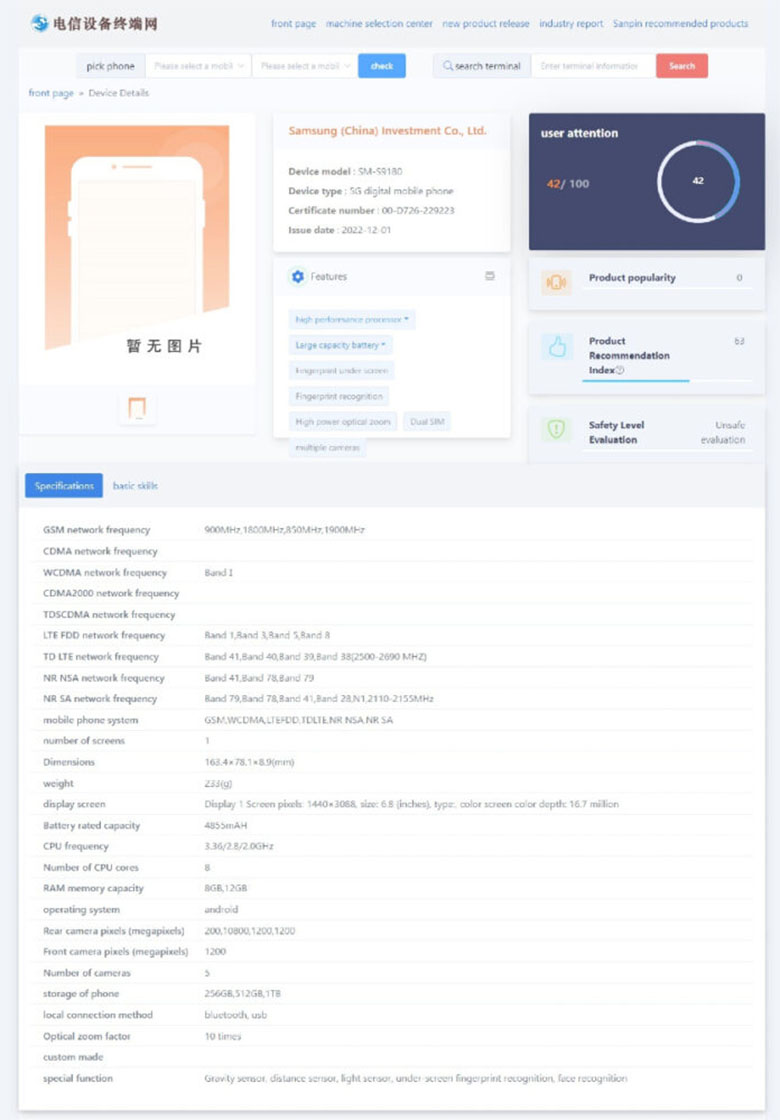 thong-so-ky-thuat-galaxy-s23-xtsmart